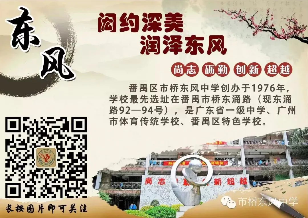业余篮球爱好者如何成为优秀的替补球员_0