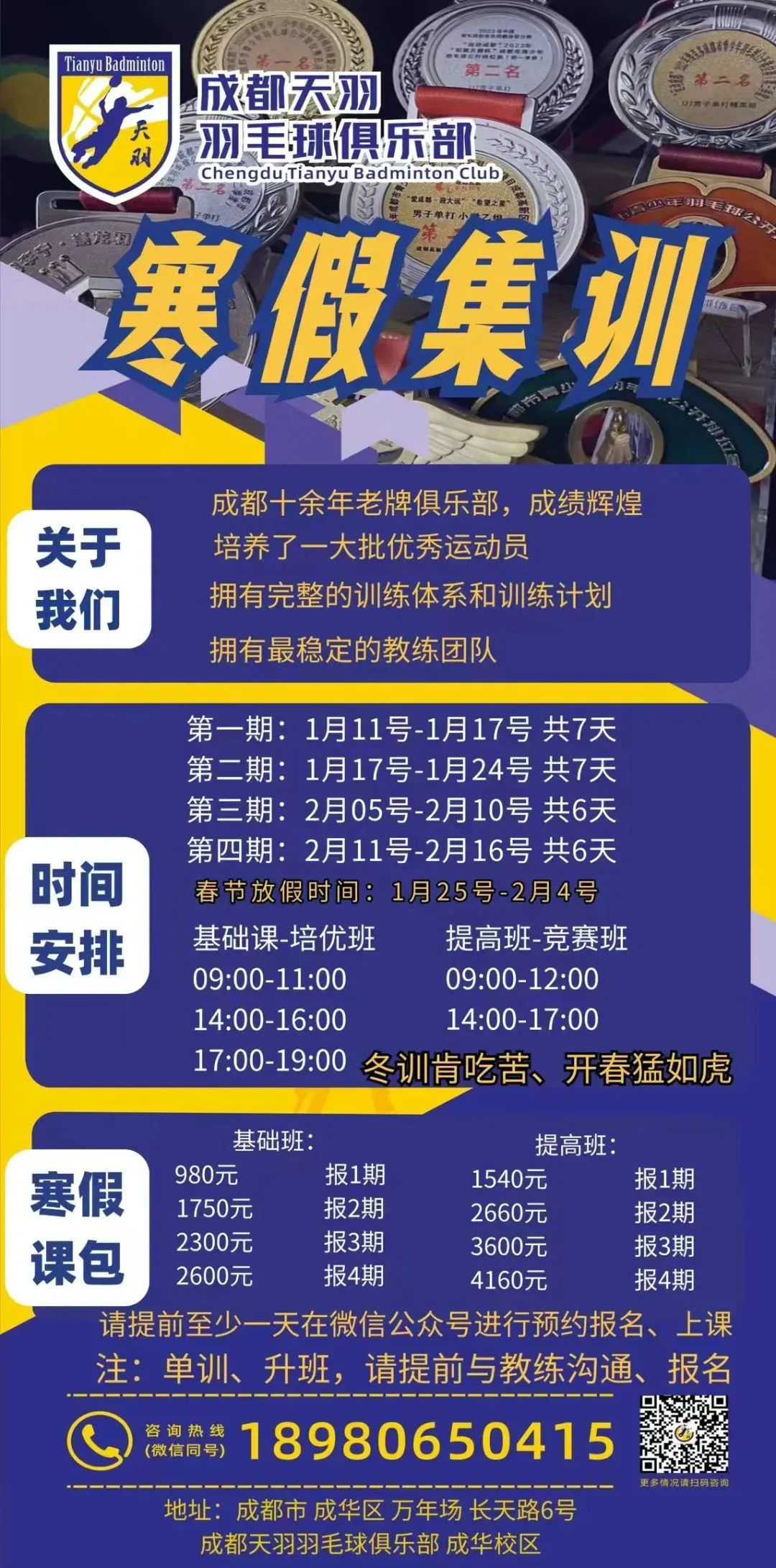 如何通过数据分析优化篮板训练效果?_2